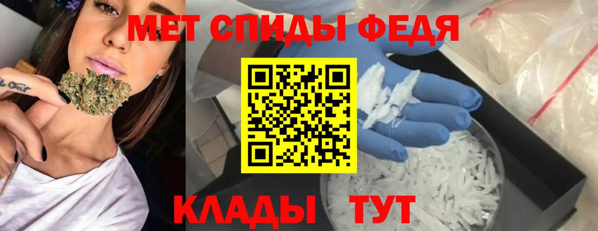 АМФ 98%  Вход с VPN  Amphetamine  ссылка на мегу ссылка  Балабаново 