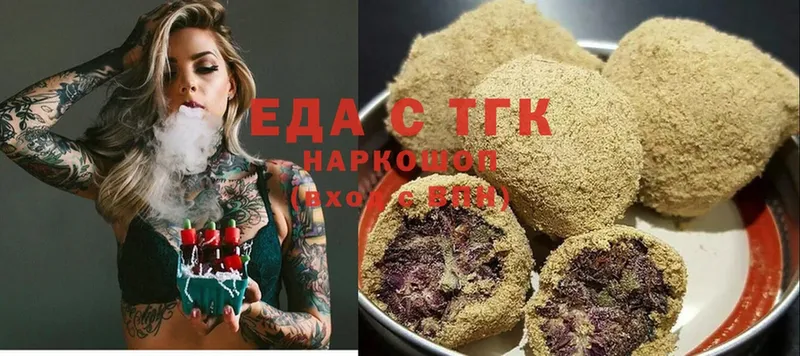 ОМГ ОМГ зеркало  Балабаново  Cannafood конопля 