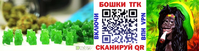 Печенье с ТГК марихуана  купить закладку  Балабаново 