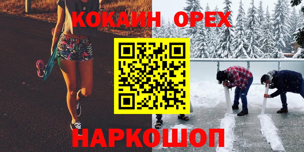 COCAIN Боливия  Cocaine 98%  наркотики  Балабаново 