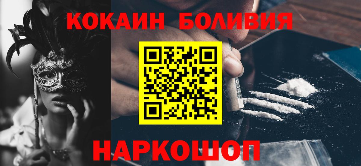 КЕТАМИН Балабаново