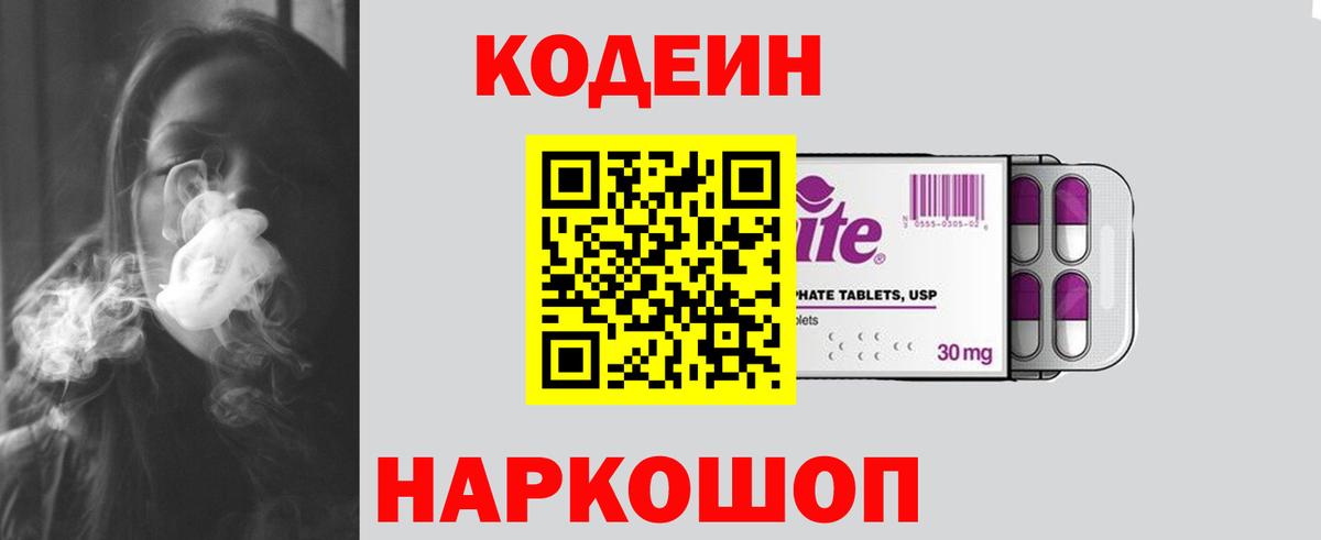 ГАШИШ  Балабаново  Вход с VPN  LSD-25  Мефедрон   Cocaine  Как найти закладки?  Экстази 