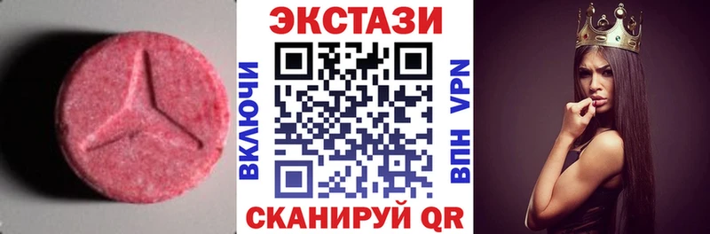 Ecstasy Philipp Plein хочу Балабаново