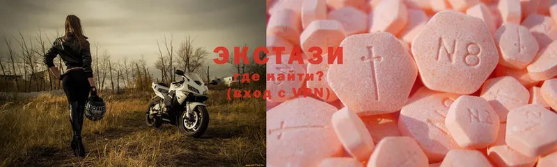 ОМГ ОМГ зеркало  Балабаново  ЭКСТАЗИ MDMA 