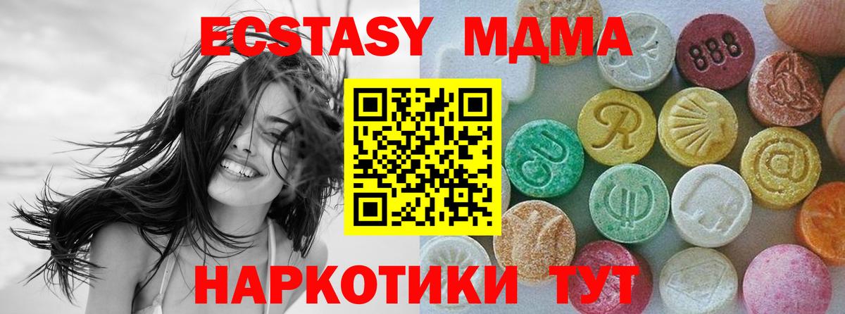 Балабаново  ЭКСТАЗИ VHQ  ЭКСТАЗИ  Вход с VPN 
