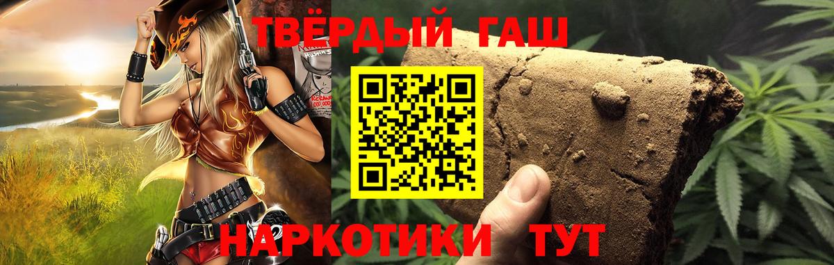 Гашиш VHQ Балабаново