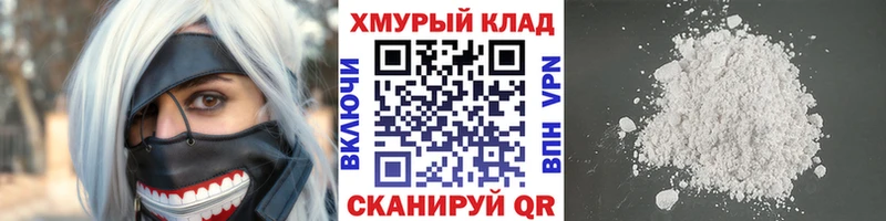 ГЕРОИН афганец  Балабаново 