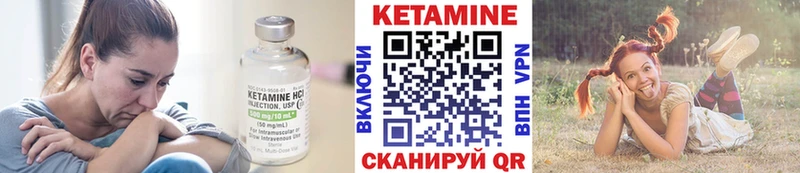 КЕТАМИН VHQ  KRAKEN ТОР  Балабаново  купить закладку 