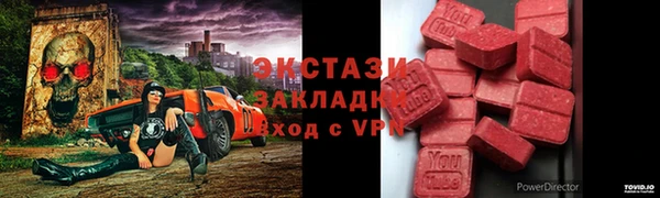 ALPHA PVP Осташков