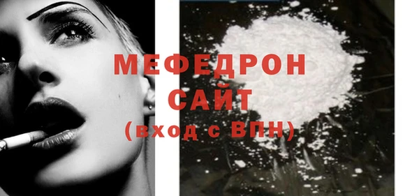 стаф Остров