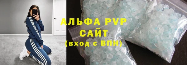 гидра Осинники