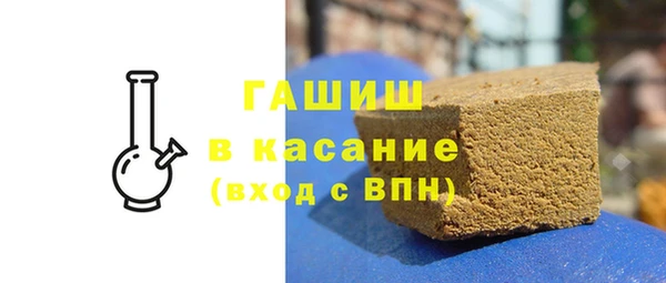 ALPHA PVP Осташков