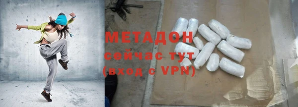ALPHA PVP Осташков