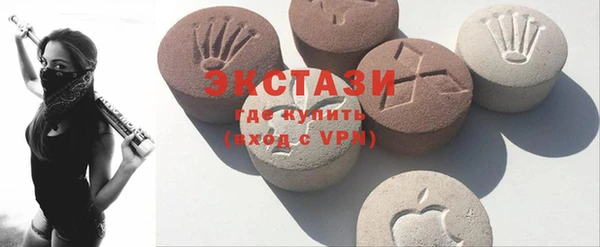 гидра Осинники