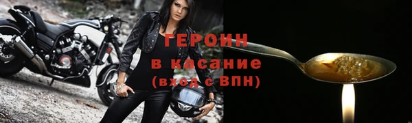 ALPHA PVP Осташков