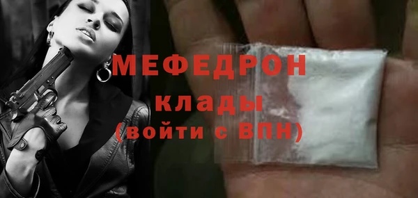 гидра Осинники