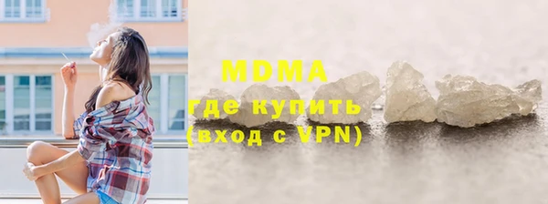 ALPHA PVP Осташков