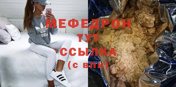 стаф Остров