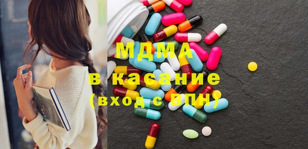 гидра Осинники