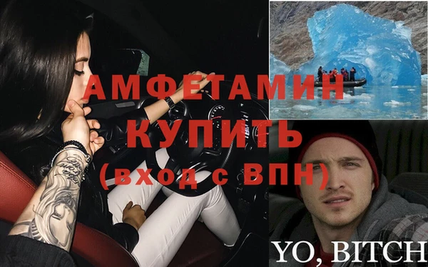 ALPHA PVP Осташков