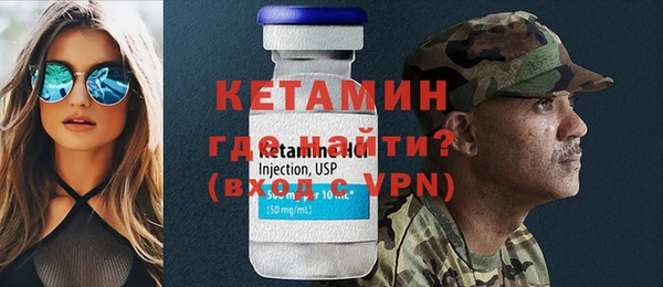 гидра Осинники