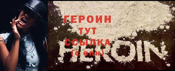 стаф Остров