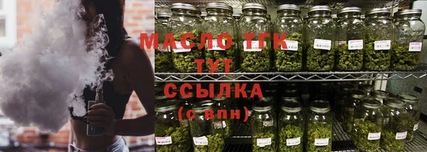 ALPHA PVP Осташков