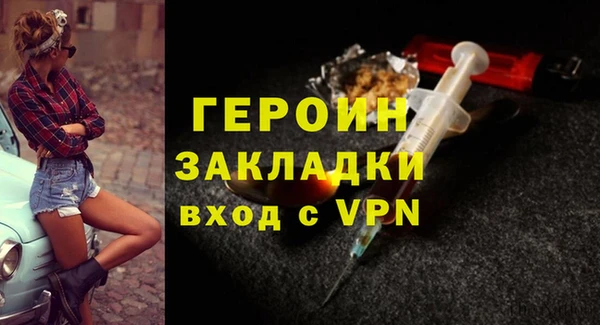 гидра Осинники