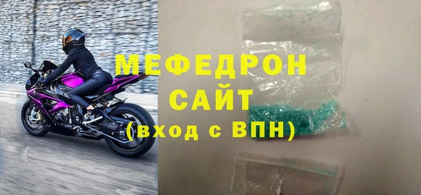 ALPHA PVP Осташков