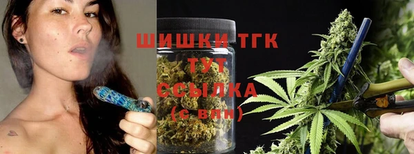 ALPHA PVP Осташков