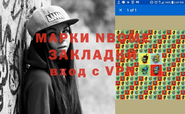 ALPHA PVP Осташков
