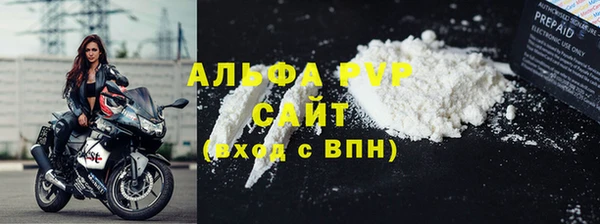 гидра Осинники