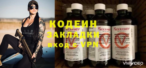 ALPHA PVP Осташков