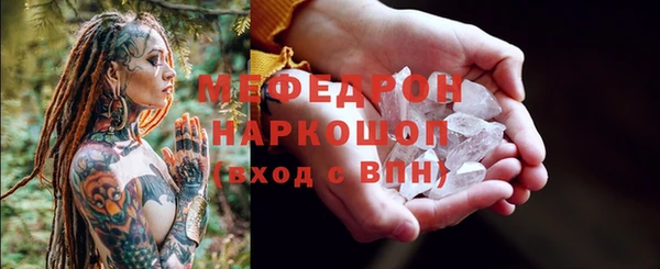 гидра Осинники