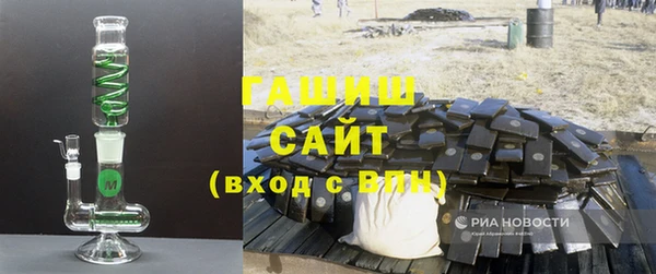 ALPHA PVP Осташков