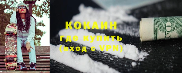 ALPHA PVP Осташков