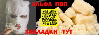 меф Аргун