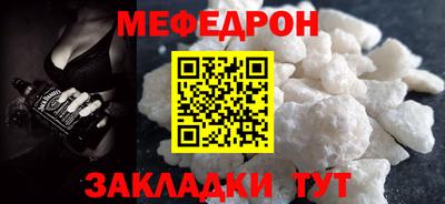 мдма Балашиха