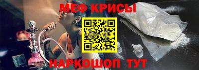 амфетамин Апрелевка