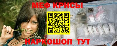 первитин Апшеронск