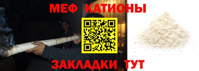 альфа пвп VHQ Балаково