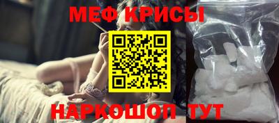 амфетамин Апрелевка