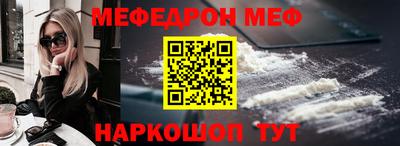 меф Аргун