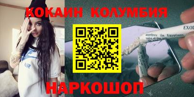 амфетамин Апрелевка