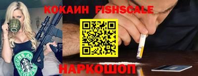 герыч Апшеронск