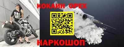 амфетамин Апрелевка