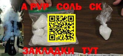меф Аргун