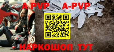 амфетамин Апрелевка