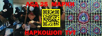 первитин Апшеронск