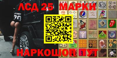 альфа пвп VHQ Балаково